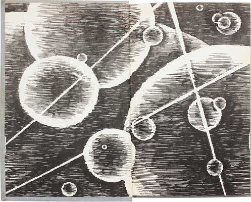 Лот из пяти детских изданий серии «Библиотека приключений и научной фантастики»: